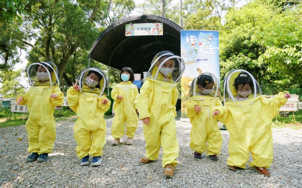 勞動部桃竹苗分署輔導在地觀光 親子同遊大溪體驗開心農場 13 A