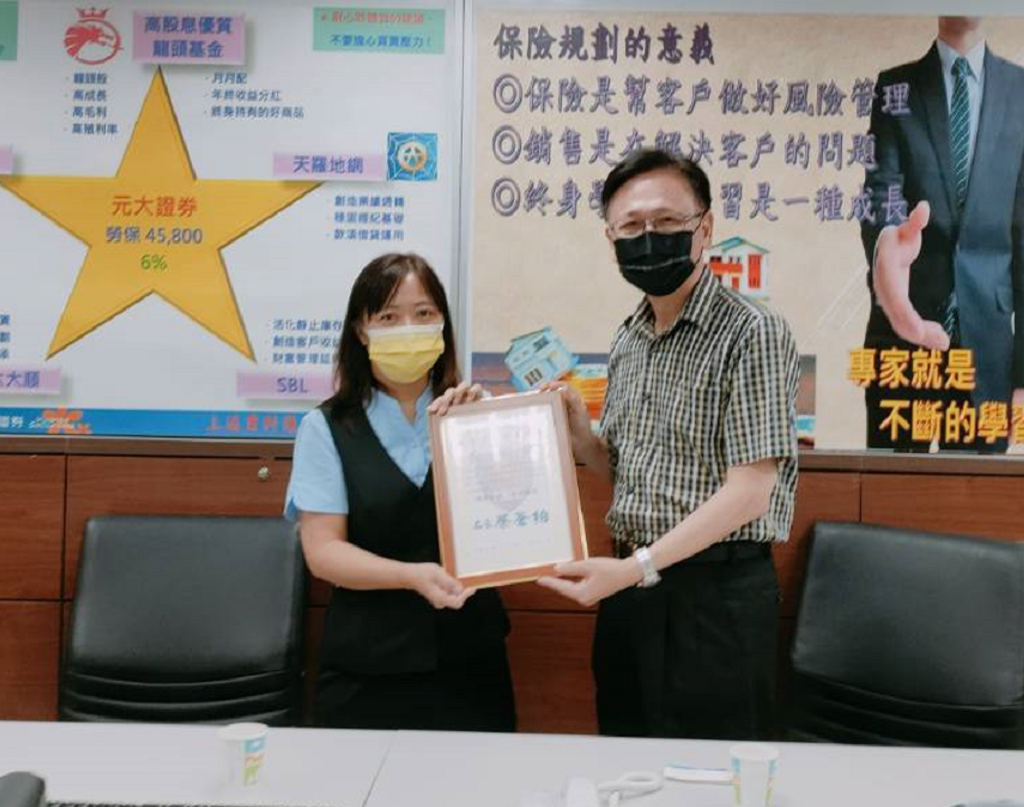 圖片說明:臺中市政府警察局鄧副局長親至元大銀行感謝行員與警察聯手阻詐,保護民眾荷包。(記者謝榮浤翻攝)