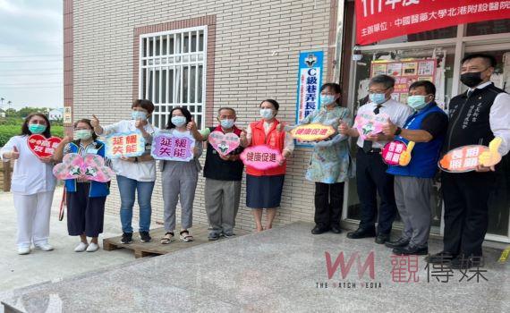 增強偏鄉長照資源 元長首間醫事C級巷弄長照站揭牌