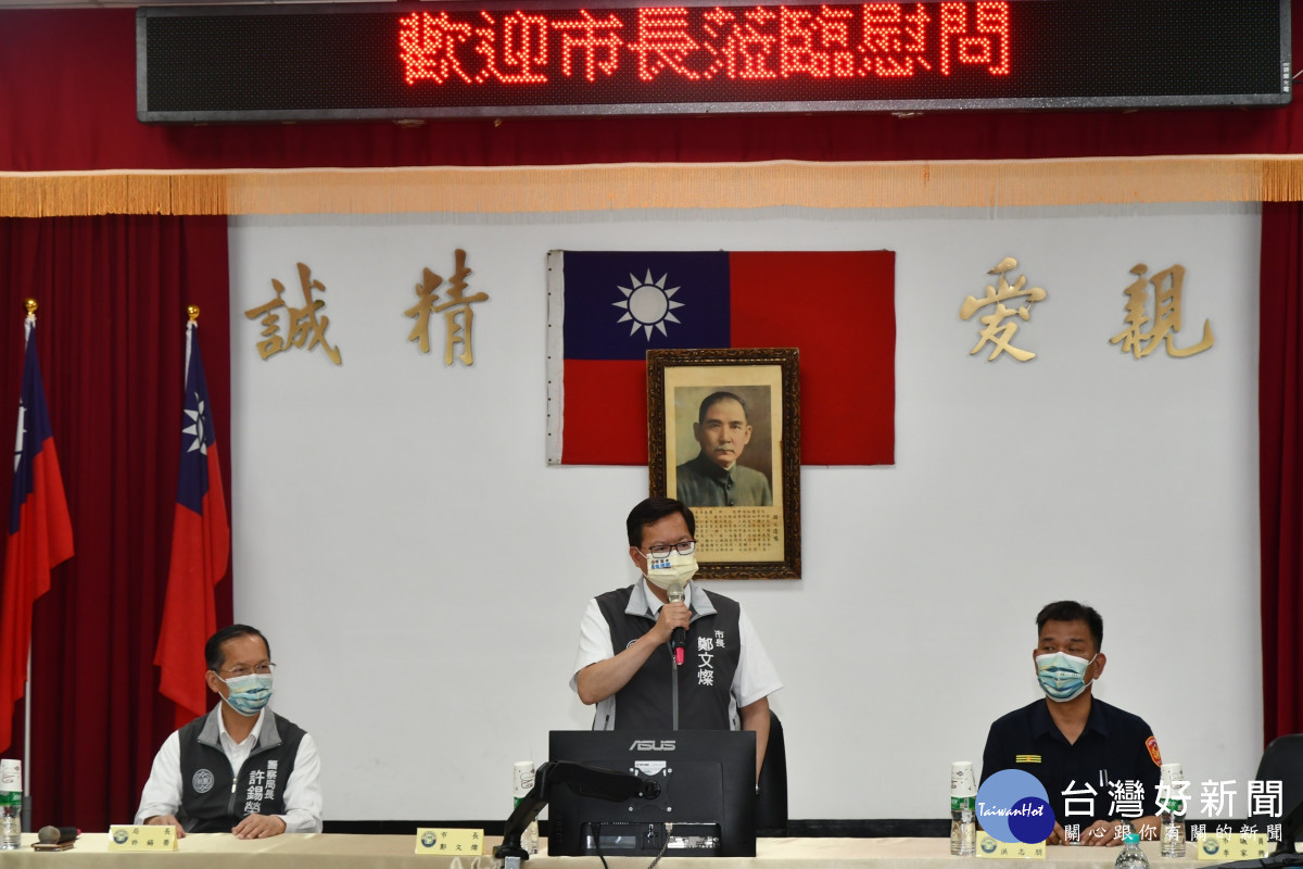 鄭市長感謝楊梅分局及各派出所員警認真堅守崗位、守護治安。<br /><br /> <br /><br />
