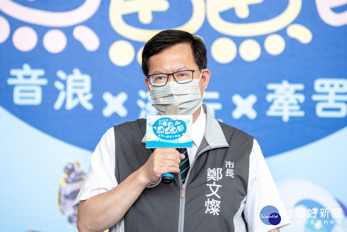 鄭市長相邀市民朋友採買鮮魚,感受竹圍漁港的夏日魅力。<br /><br />