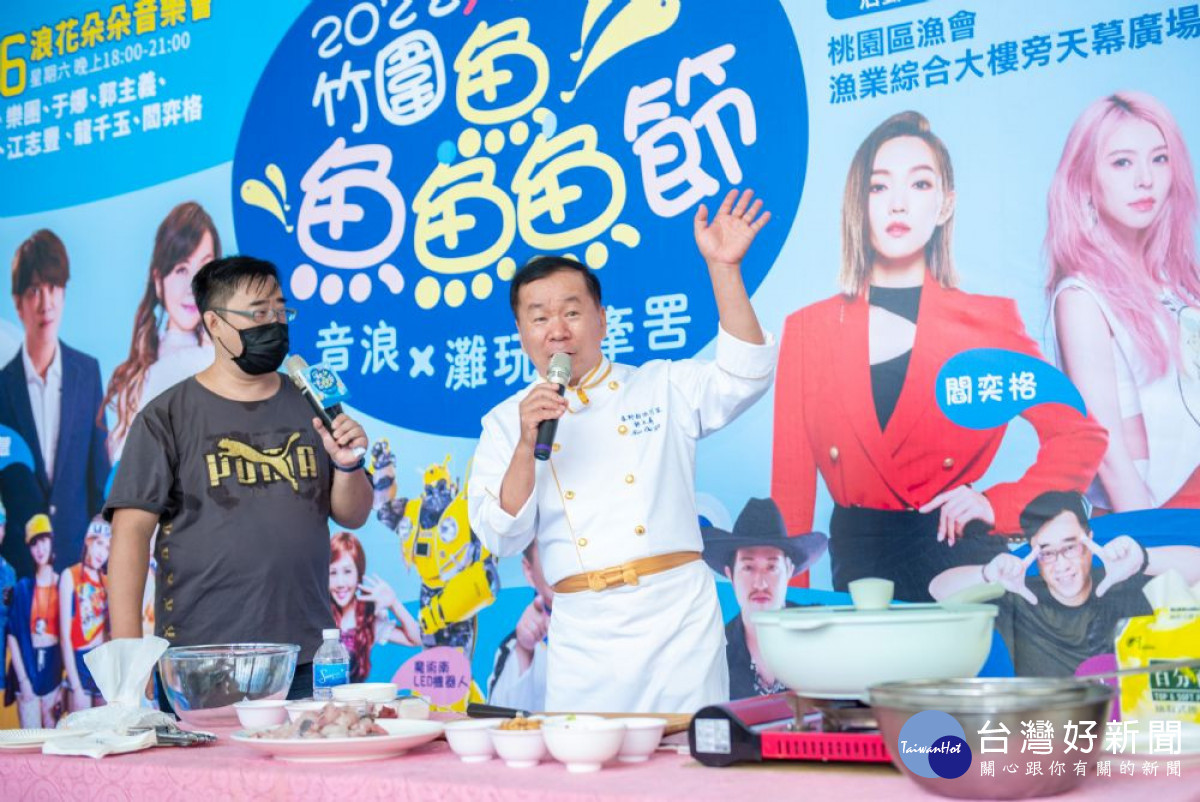 郭主廚展現好手藝之際,也不忘推廣竹圍漁港的水產。