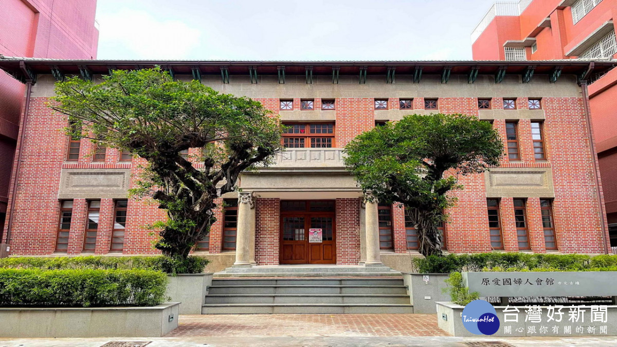 ▲原愛國婦人會館1931年曾做為高雄港勢展覽會第四會場,2022「台灣設計設計台灣」回到同場域以展覽打開歷史之門。