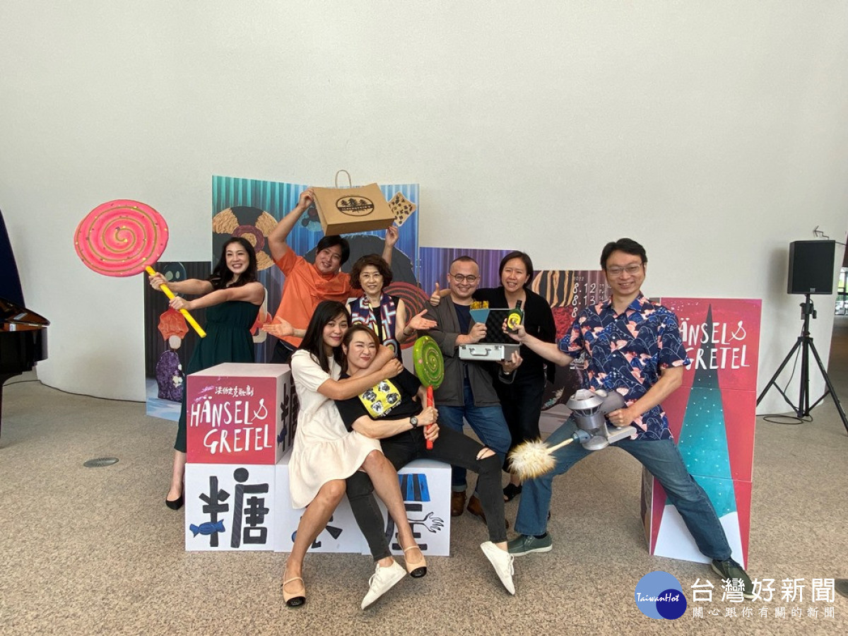 台中歌劇院版的現代《糖果屋》歷經一年後,8月12日到14日終於「搭建完成」,在中劇院大家相見。(圖/記者賴淑禎攝)