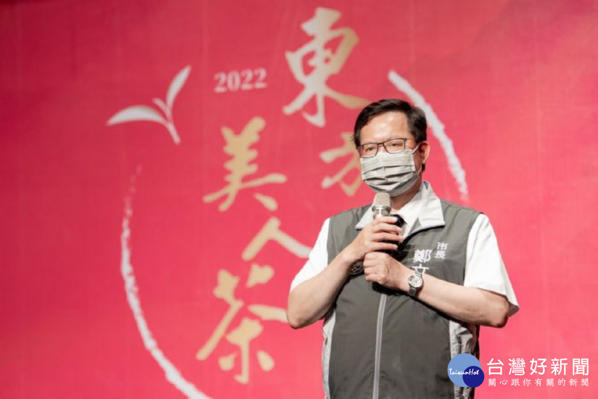 鄭市長感謝所有參與競賽的農友用心栽種。<br /><br /> <br /><br />