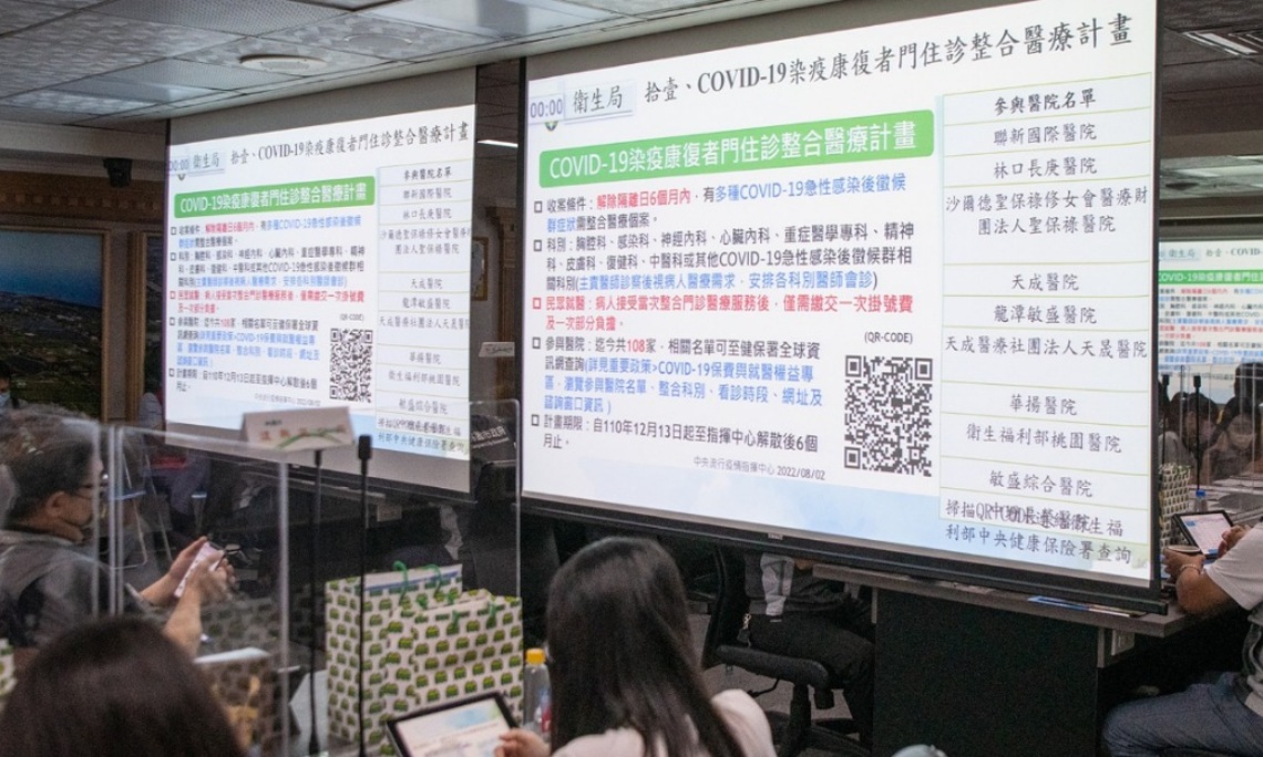 桃市8/5上午再開26處社區接種站 此次長者接種仍提供衛教品、鼓勵踴躍接種