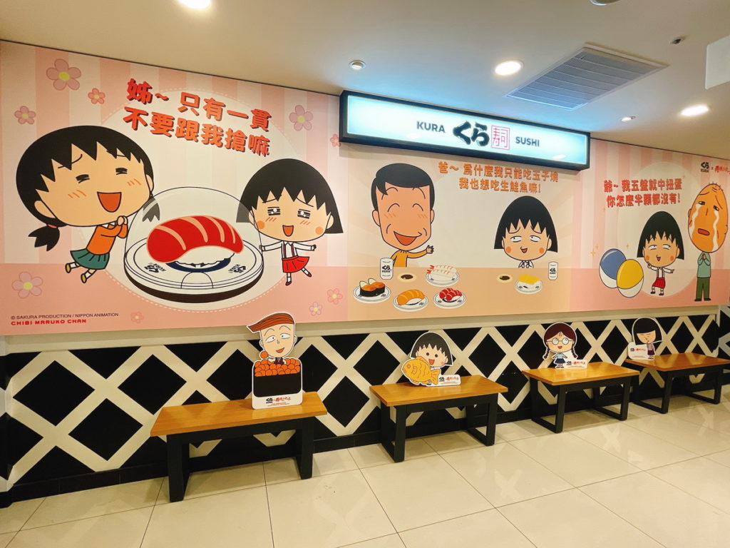 中山南西店入口牆