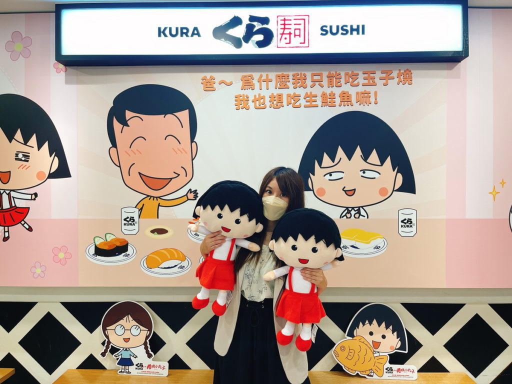櫻桃小丸子18吋娃娃