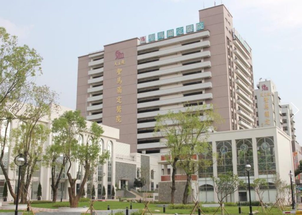 天主教聖馬爾定醫院
