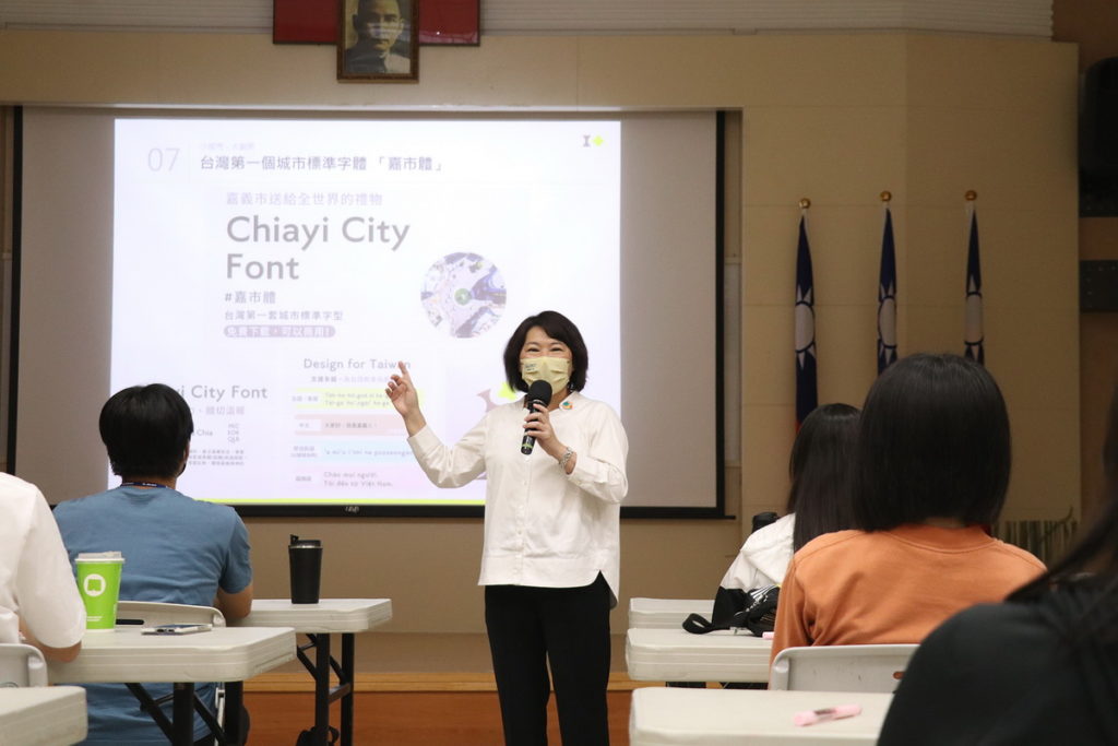 市長給青年朋友的禮物_嘉市體
