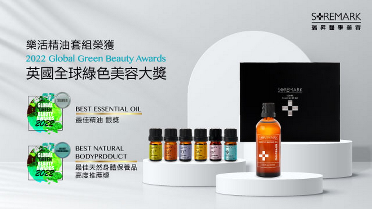 ▲東森自然美雙品牌首度參與Global Green Beauty Awards全球綠色美容大獎，勇奪四項大獎。