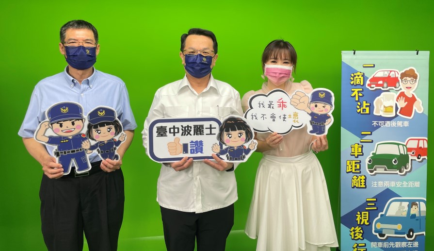 ▲開車不喝酒,中『警』守護您 (圖/台中市警察局 提供)