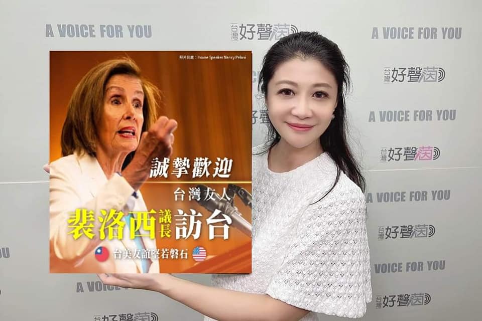 【裴洛西訪台】小七超商螢幕遭駭 趙天麟:台灣會高度防範與反制 42 民進黨立委林楚茵