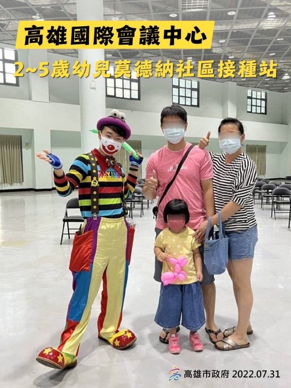 高雄國際會議中心