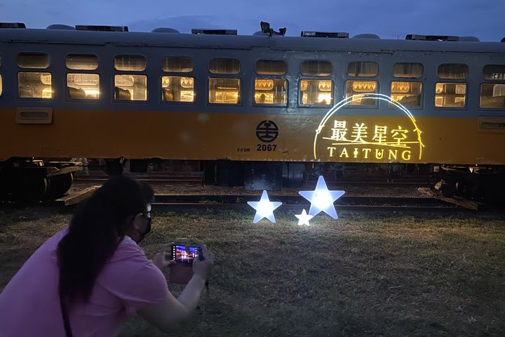 與地球永續／臺東最美星空音樂會開唱 8-9月每週六各鄉接力登場 