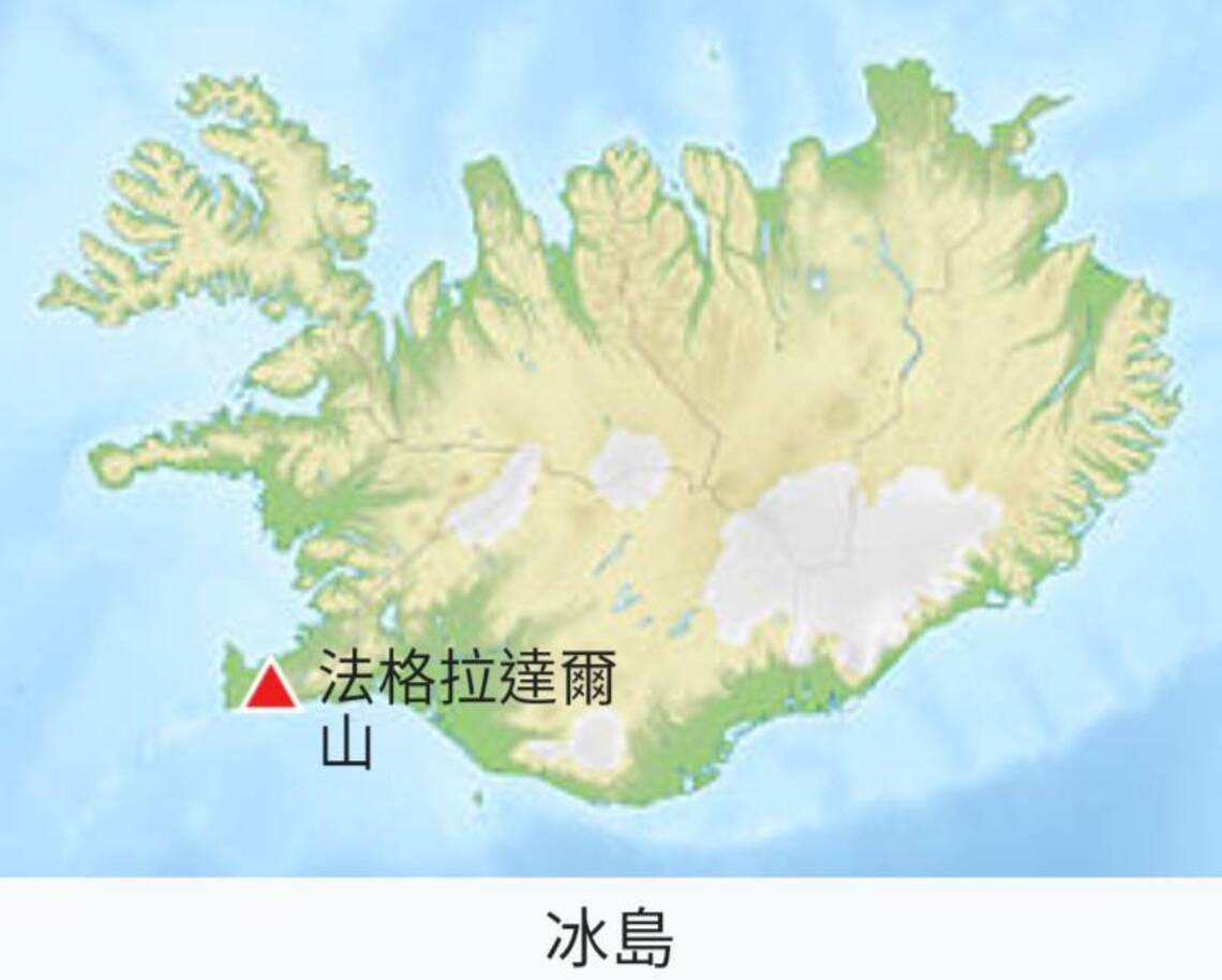 冰島西南部火山噴發 影響風險低