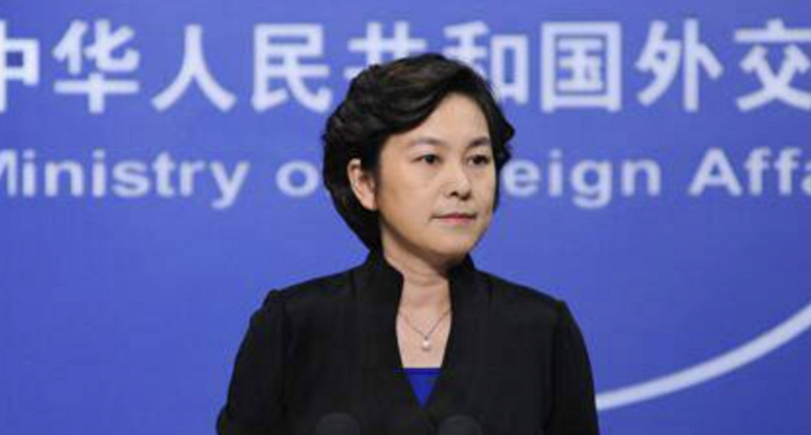 中國外交部發言人就裴洛西竄訪台灣 答覆中方立場