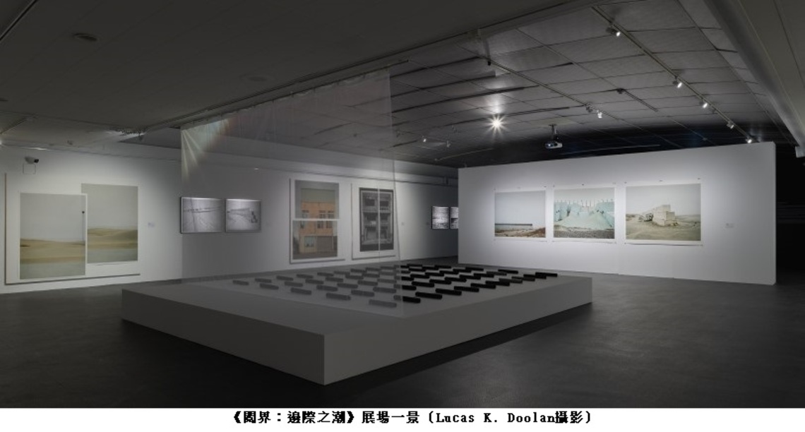 高美館「KSPACE」首檔展覽《閱界：邊際之潮》登場！ 紐籍藝術家盧卡斯LUCAS K. DOOLAN以攝影探索海洋島嶼邊界