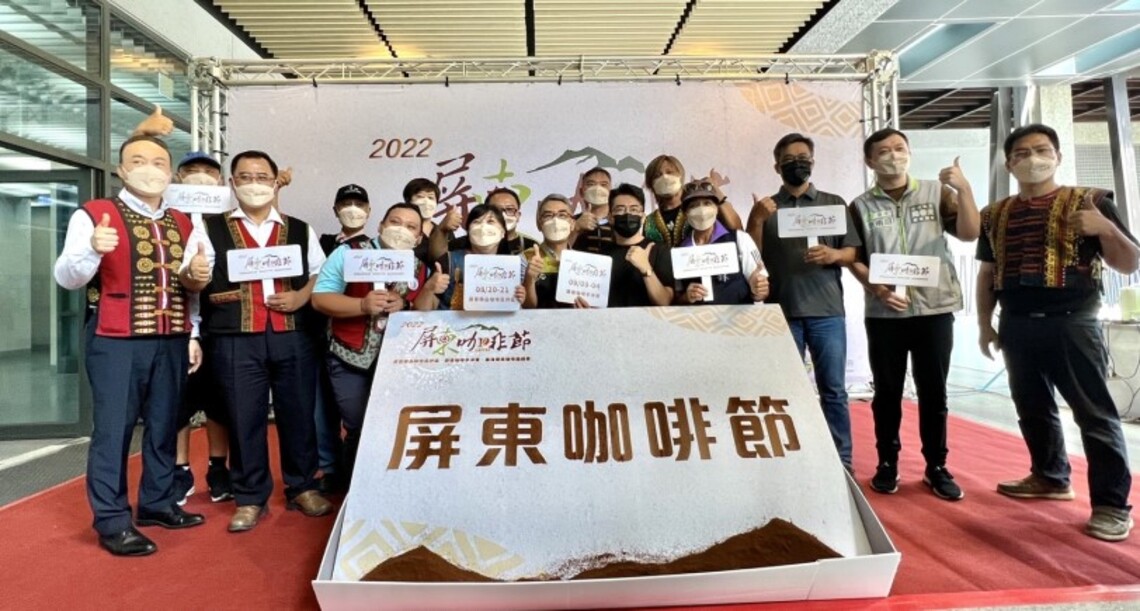 2022屏東咖啡節盛大開跑    系列市集活動歡迎民眾前來體驗