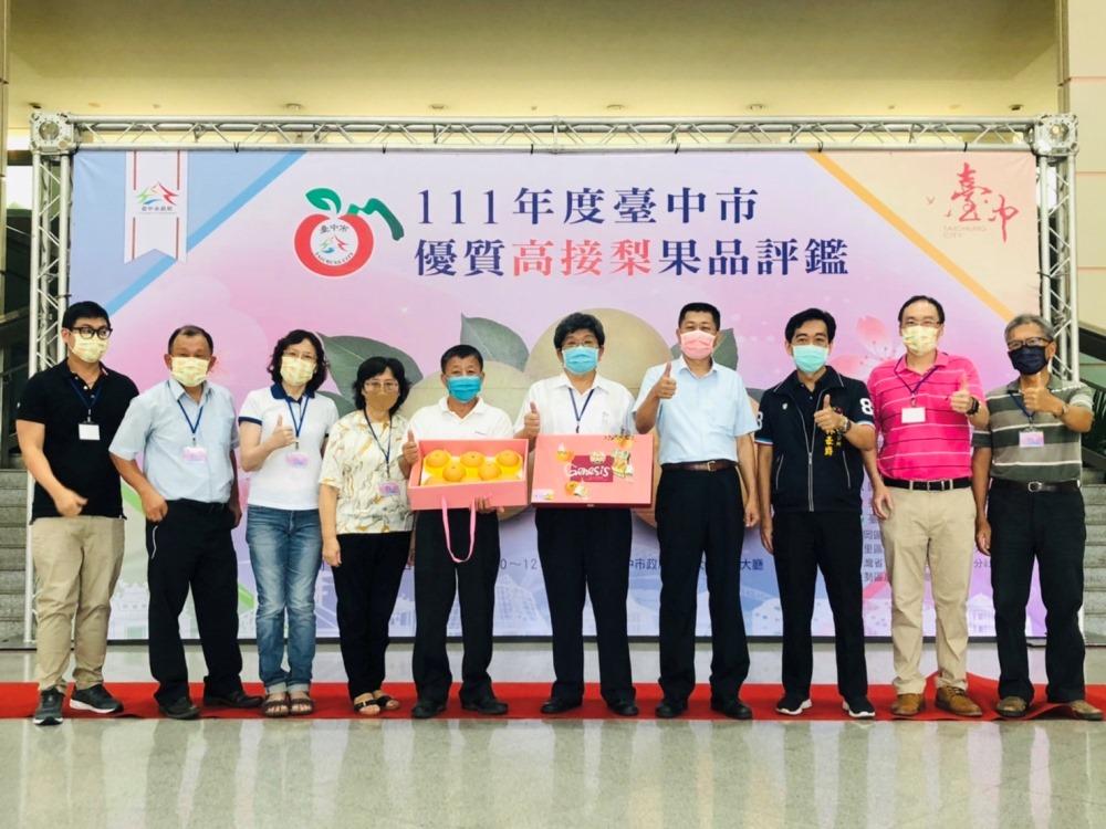 台中市府農業局輔導東勢區農會4日在豐原陽明市政大樓1樓大廳舉辦「111年度台中市優質高接梨果品評鑑」,最後由東勢區傅如成拔得頭籌,獲2萬元獎金。(圖/台中市政府)