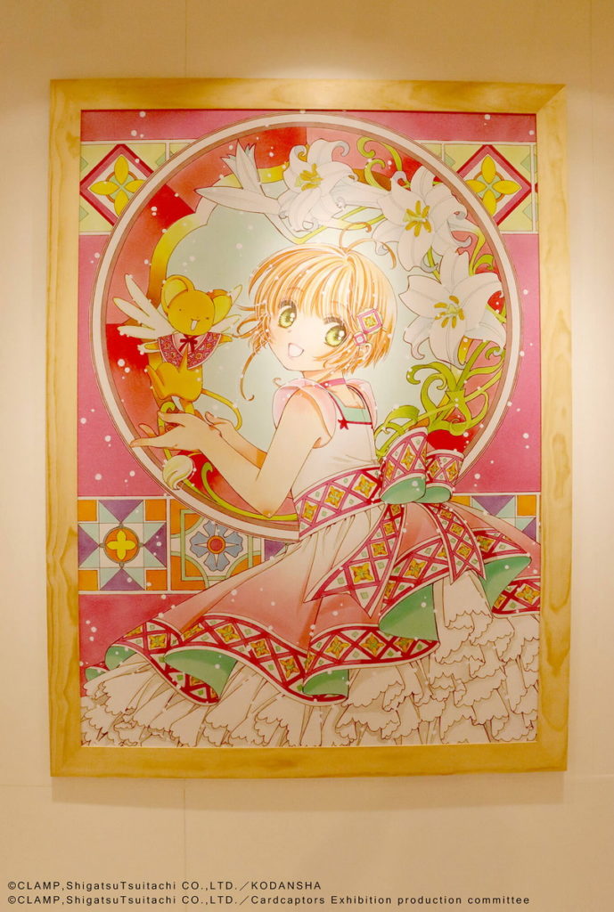 「台灣用庫洛魔法使特展視覺圖」展示示意 (照片來源:高雄場)