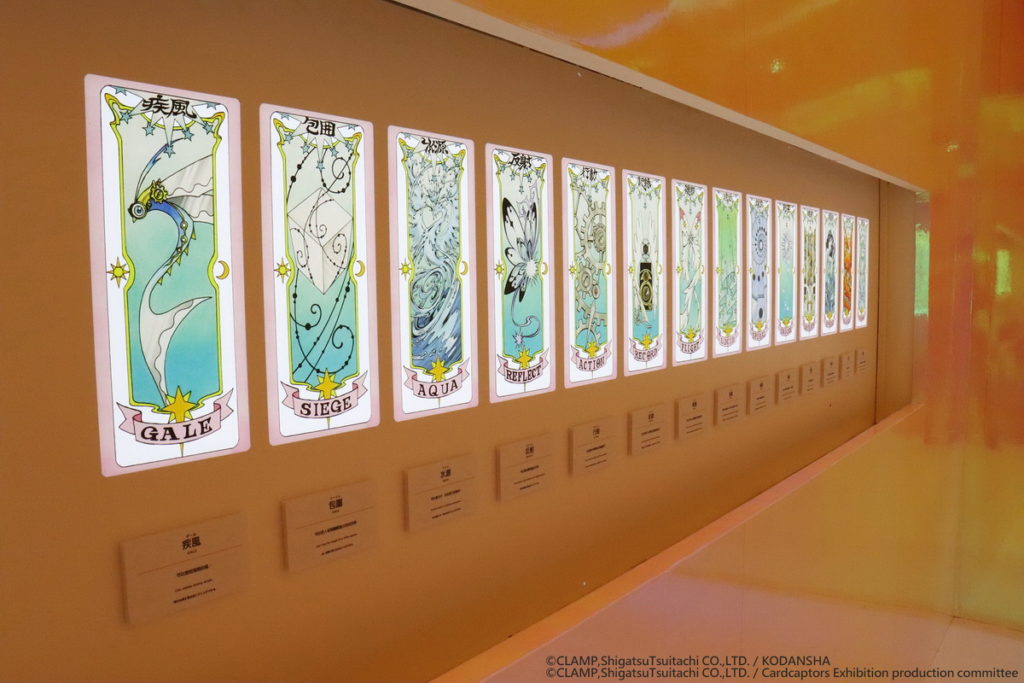 「透明牌」展示示意 (照片來源:高雄場)