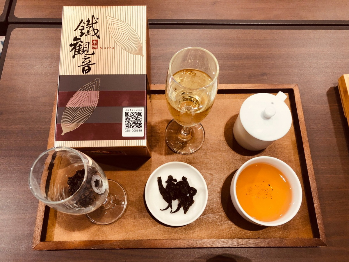 用不同的方式品味木柵鐵觀音
