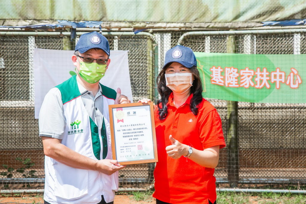 戀職人送愛心開元百萬助學計畫_贈致感謝狀,開元食品企業代表(右)家扶基金會周大堯執行長(左)