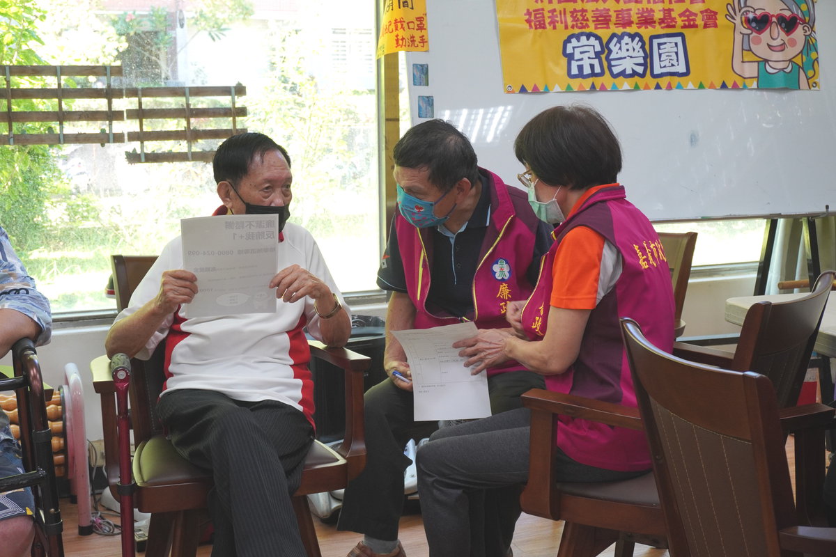 廉政志工以民意訪查提升嘉義市的社福服務品質