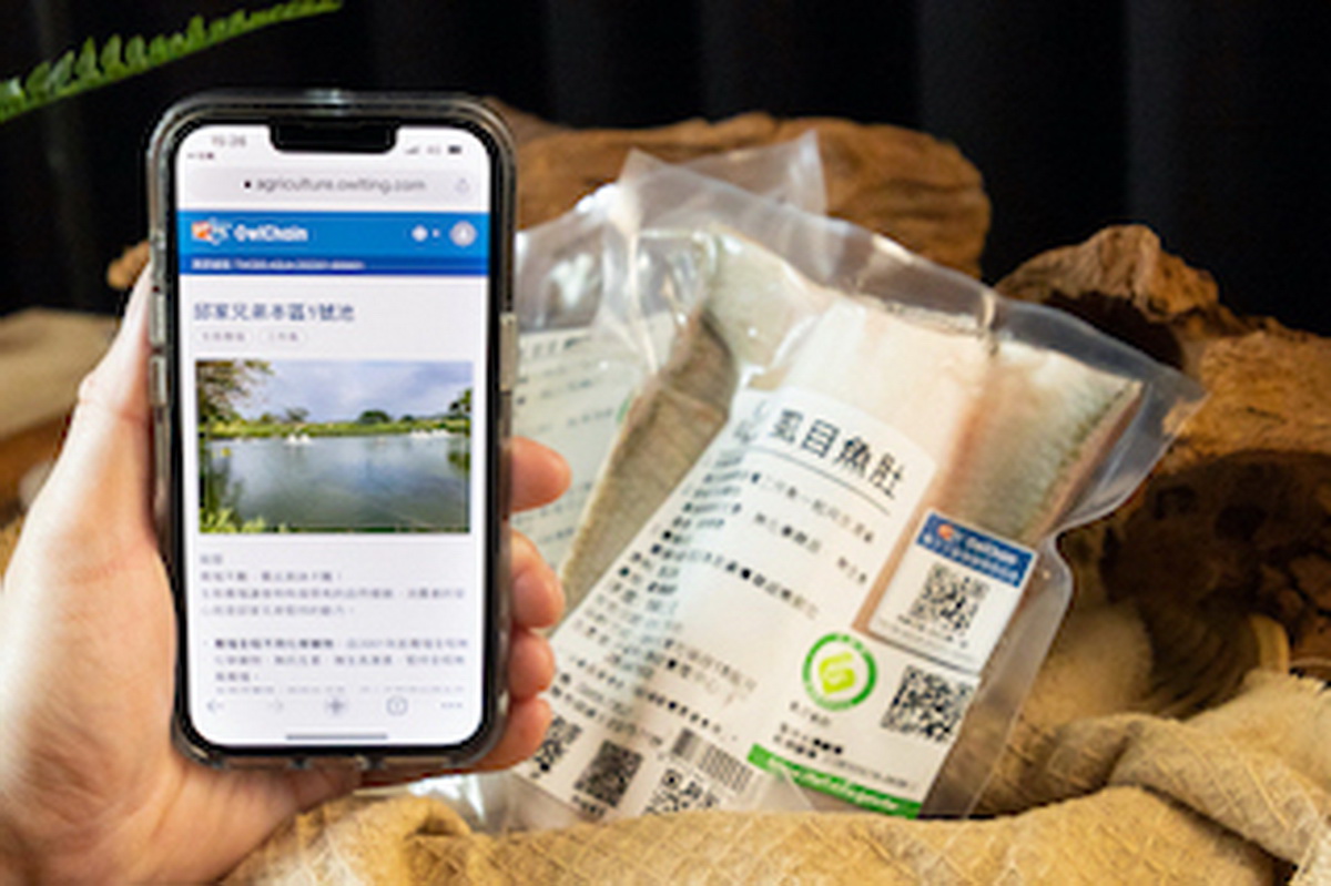 奧丁丁集團將區塊鏈應用於農林漁業等多元產業，並協助《邱家兄弟》導入以突顯生態養殖特色