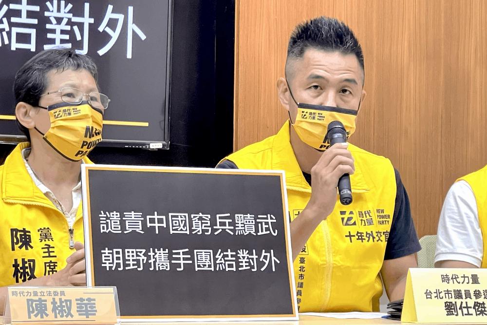 譴責中共軍演 陳椒華籲習近平勿武力恫嚇台灣來樹立黨內威信 37 IMG 2016