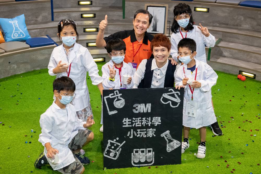 科學加魔法 學習變簡單 3M啟蒙小小科學家 74 New Project 2022 08 04T151125.115