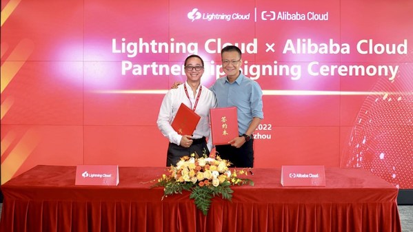 Lightning Cloud成阿里雲全球戰略合作夥伴 共創數字化智能未來