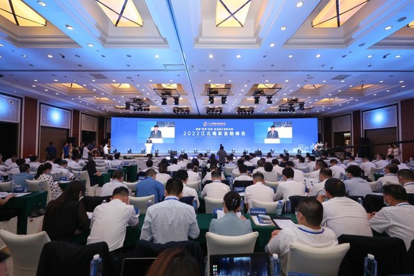 2022江北嘴新金融峰會 2022江北嘴新金融峰會