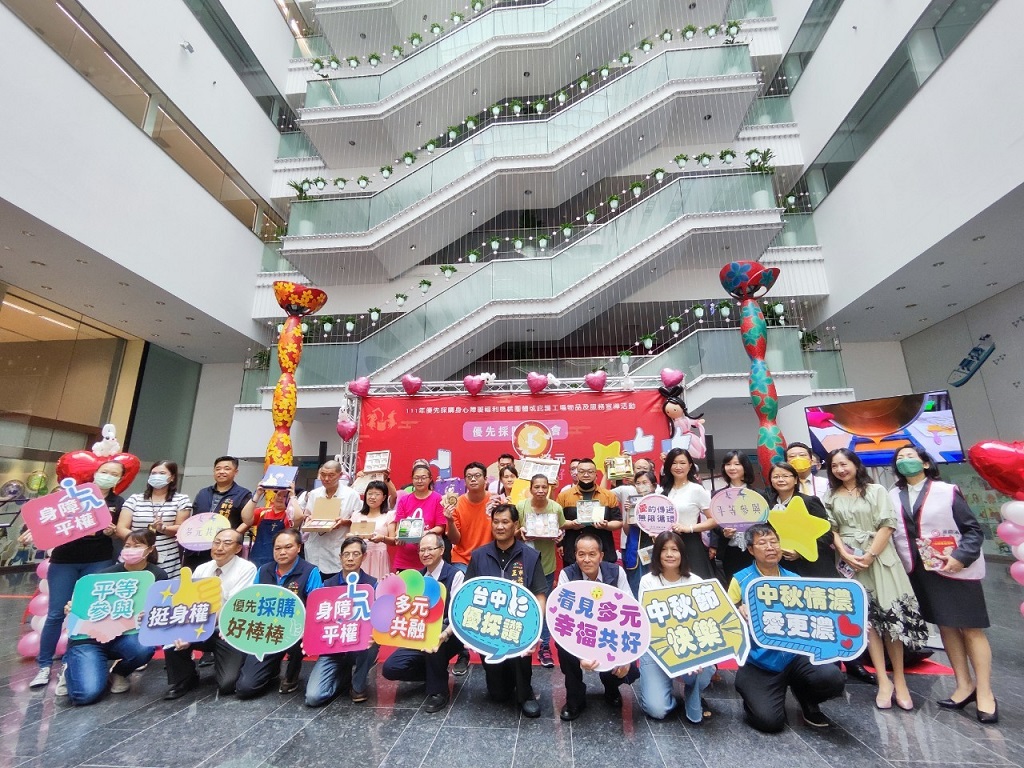 圖片說明:臺中市政府社會局舉辦「111年優先採購秋節產品」記者會,展示身心障礙朋友用心製作的糕餅和手工皂,今年有13家身心障礙機構團體推出秋節商品。(記者謝榮浤翻攝)