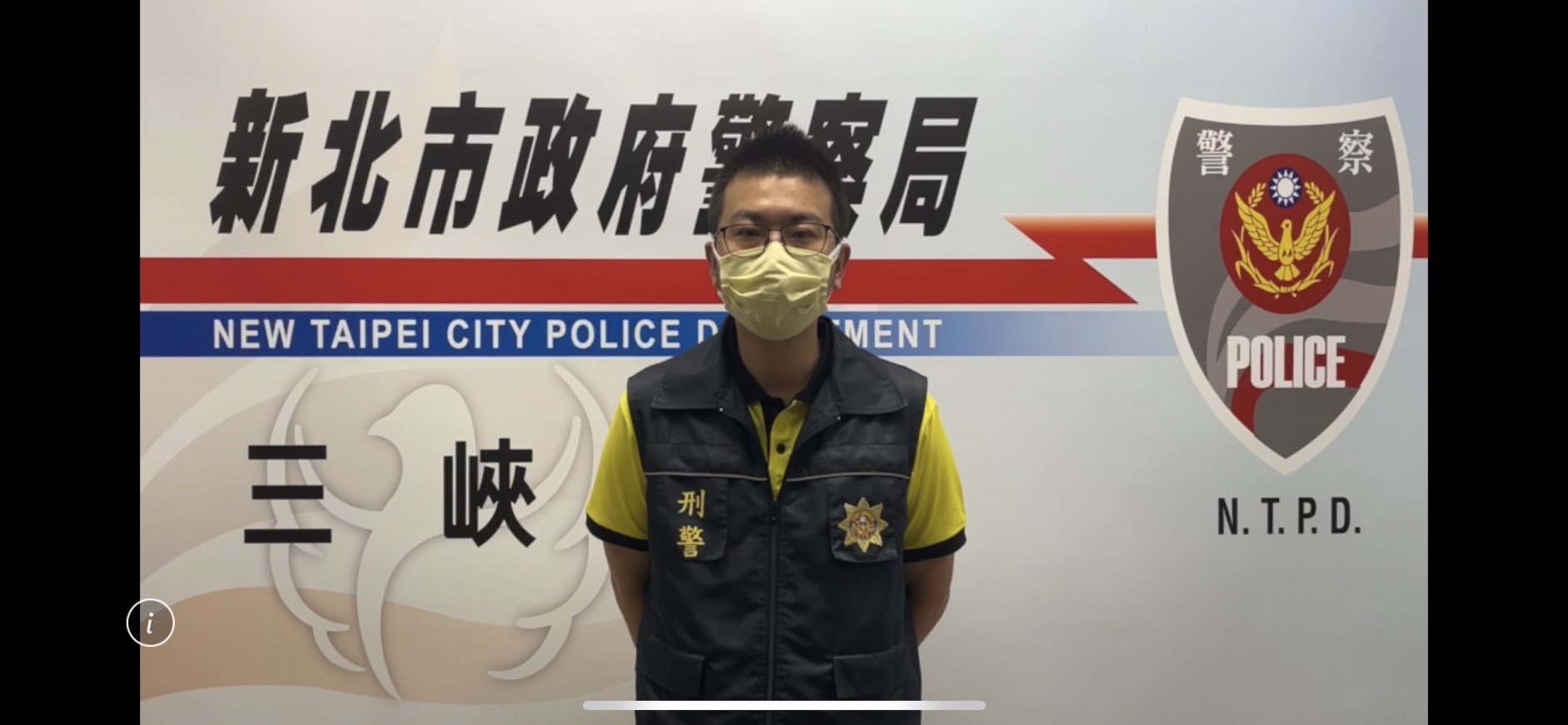 圖片說明:三峽分局偵查隊隊長梁献堂說明案情。(記者徐煜勝翻攝)