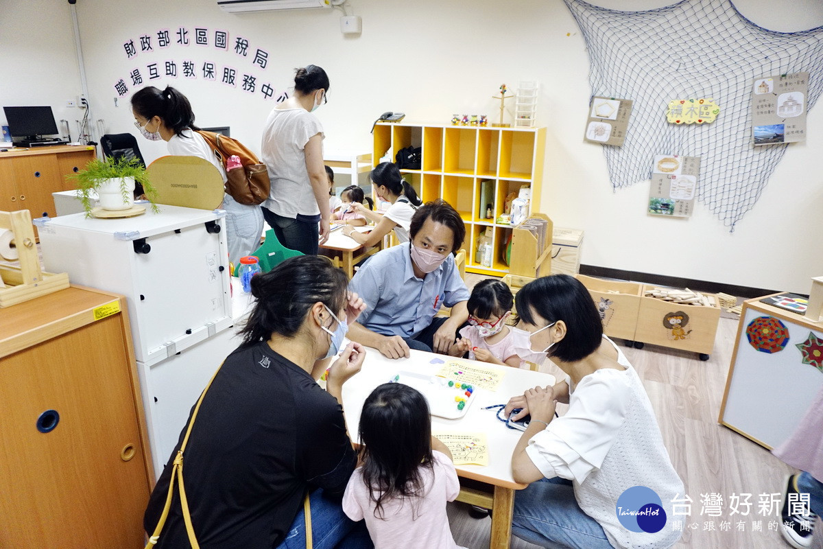 財政部北區國稅局教保服務中心揭幕,8月8日起正式開園提供服務。