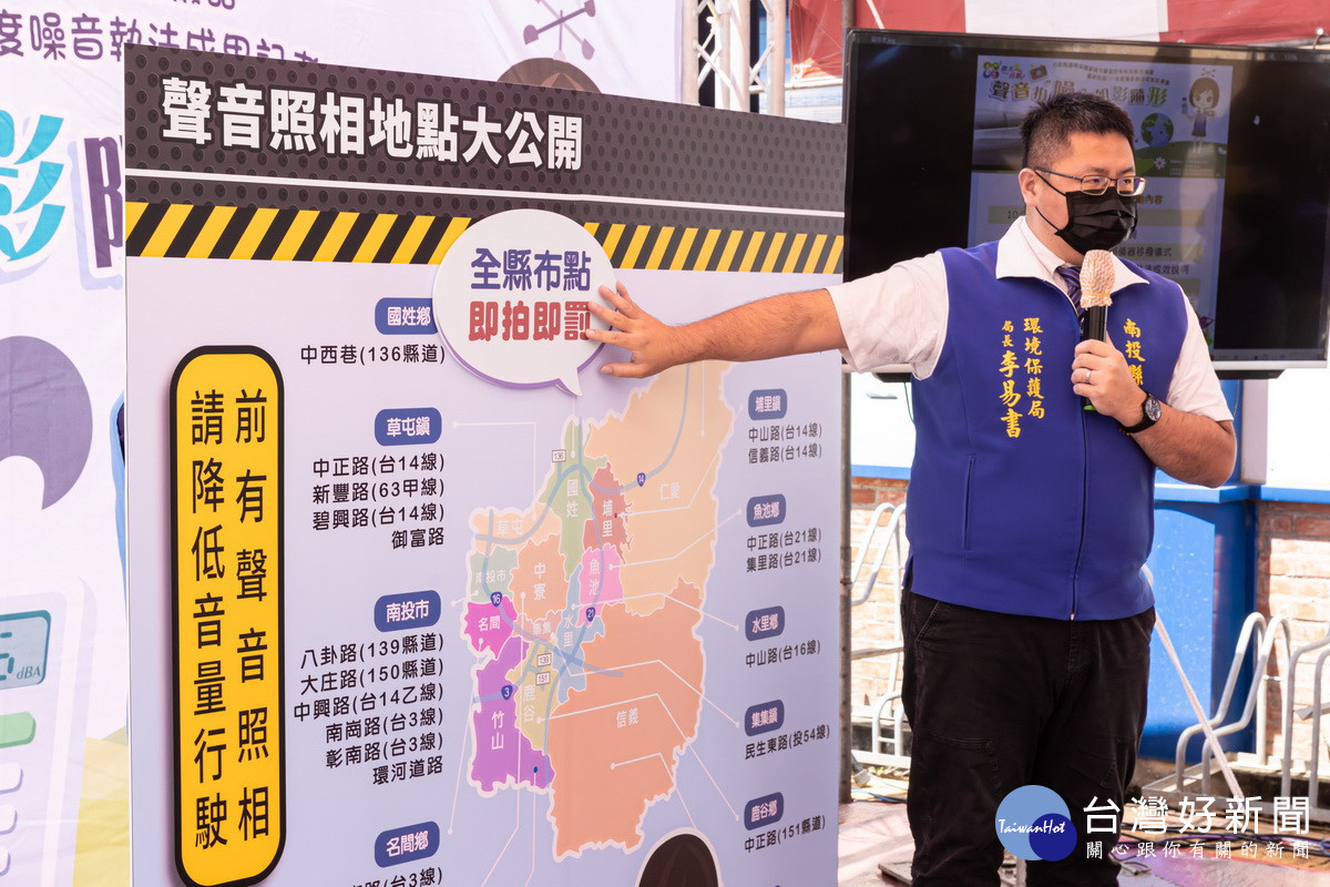 李局長說明全縣布點即拍即罰。(記者扶小萍攝)