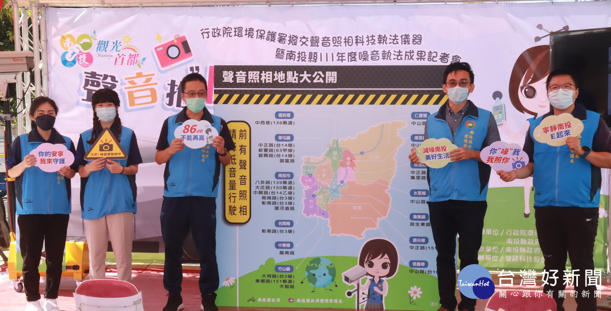環保局籲請民眾注意不要以身試法。(記者扶小萍攝)