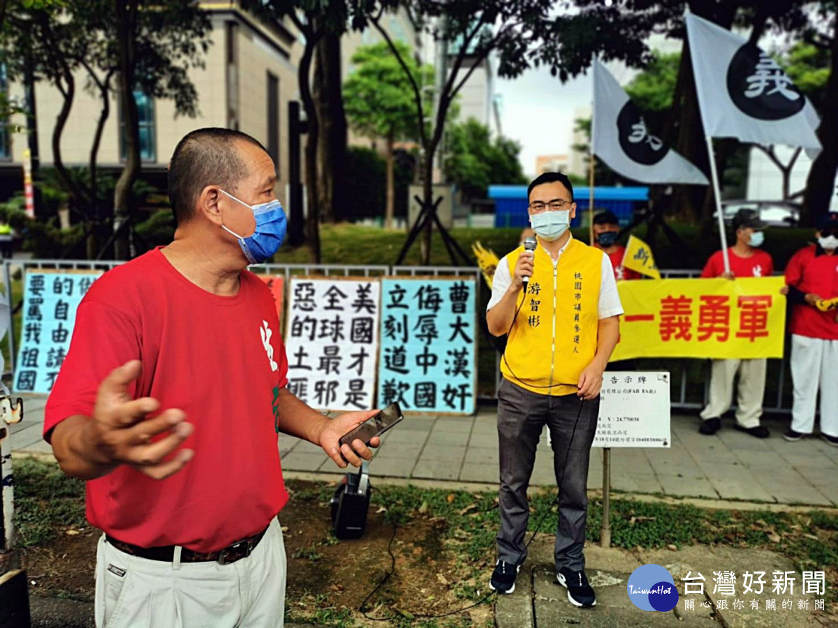 新黨游智彬率眾赴聯電抗議曹興誠挑起戰爭 叫別人的兒子送死