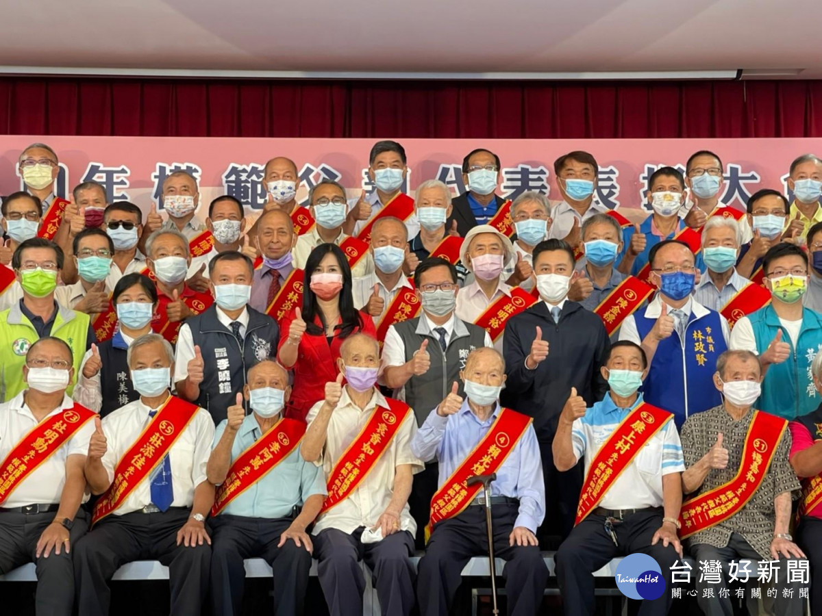 桃園區公所擁父幸福 111年模範父親代表表揚大會