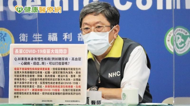 變異株來勢洶洶!專家:國內53萬長者「快打疫苗」