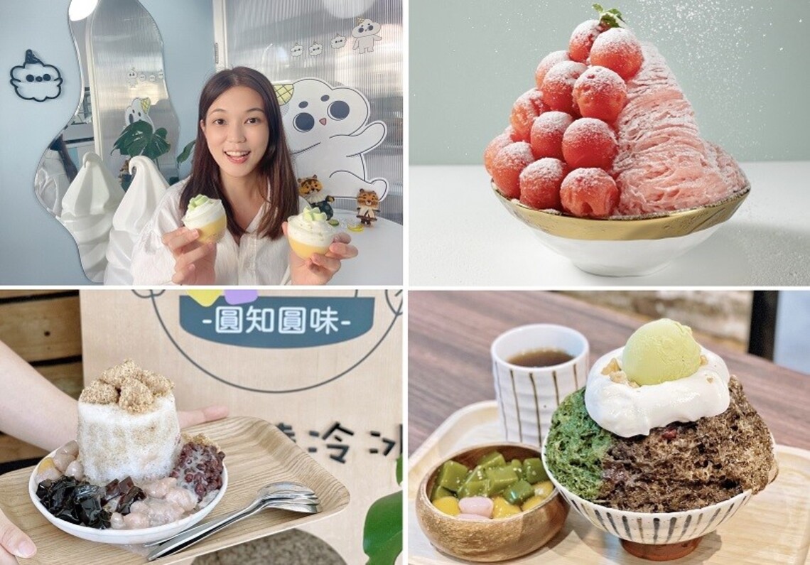 大港閱冰 8/6~7到哈瑪星新濱•駅前 一起挑戰舌尖上的零度C美味