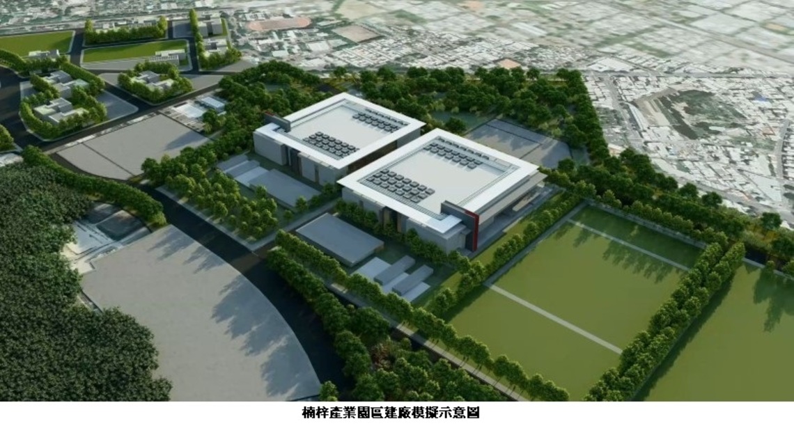 台積電進駐楠梓產業園區 打造高雄全球半導體研發製造中心