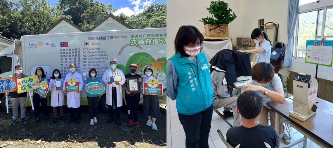 嘉義縣守護偏鄉和原民部落 護眼顧齒一次到位