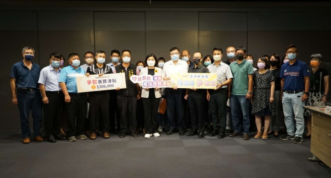 爭取農民權益 張麗善建請中央提高農保喪葬津貼