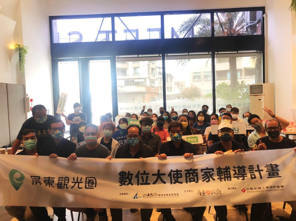 ▲屏東觀光圈數位大使商家輔導計畫-屏中場合照。（圖／屏東觀光圈提供）