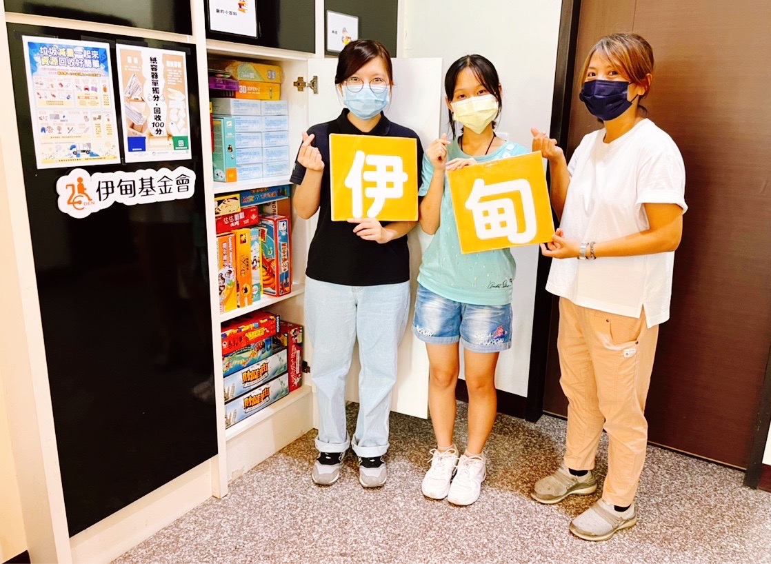 伊甸辦暑期「整理師」體驗課程為自立青年職涯導航
