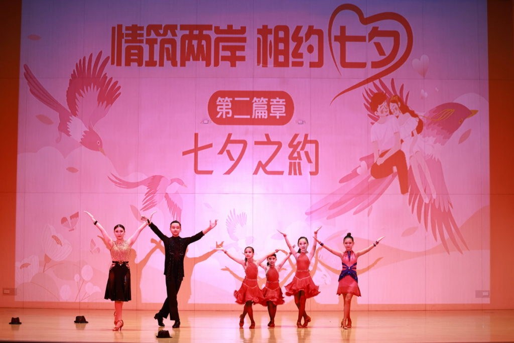 ▲陳因束舞蹈工作室帶來的拉丁舞曲嘉年華—國標舞(圖/高雄市青溪總會提供)
