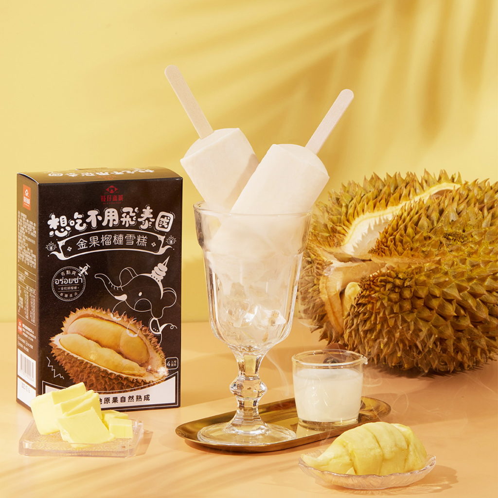 「枝仔冰城金果榴槤雪糕」全聯福利中心補貨回歸08/05至09/01獨家期間限定優惠價$99元/65g(4入)